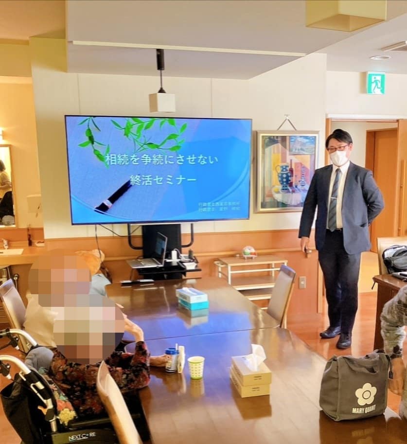 行政書士の実務風景