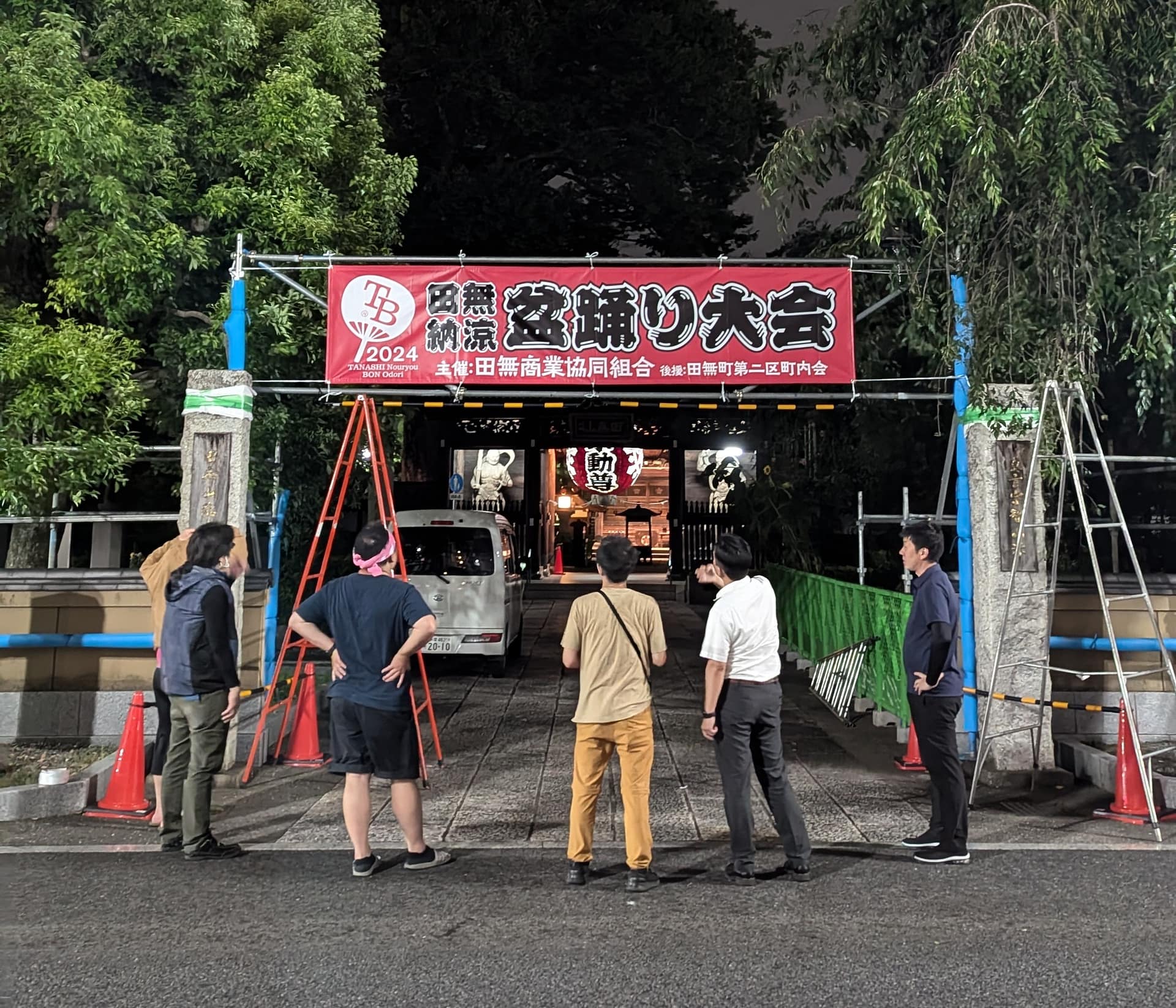 総持寺盆踊り大会